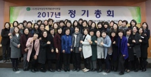 한국여성인력개발센터연합 회장에 이명혜 YWCA 회장 선출