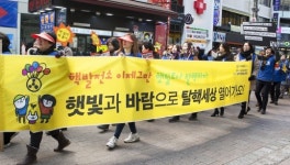 “햇빛과 바람으로 탈핵세상 열어가요”