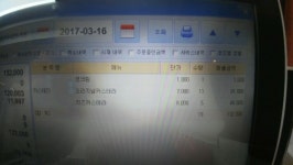 ‘대왕카스테라’ 식용유 논란에 업체 대표 “대만 정통 레시피일 뿐” 주장