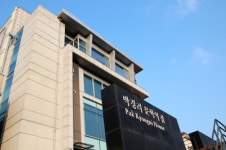 원주 박경리문학공원, 여성문화특강 개최