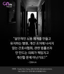 [카드뉴스] 나는 1년 5개월간 임신을 양보했습니다