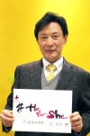 서울의대 동문 신기식 신피부과 원장 ‘히포시’ 참여 “양성평등 지지”
