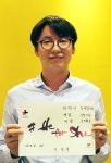 서울의대 동문 이광준씨 ‘히포시’ 지지 “사랑해요, 고마워요”