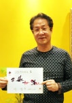 서울의대 동문 이성구씨 ‘히포시’ 참여 “양성평등 지지”