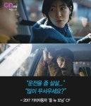 [카드뉴스] ‘김여사’는 억울합니다