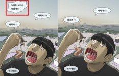 남자 웹툰 작가들의 잇따른 ‘여혐’ 파문