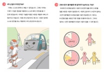 국내 최초 발달장애인 위한 대선공약집, 배포 막힌 까닭은? 대표 이미지