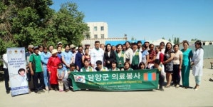 전남 담양군, 몽골서 의료봉사 활동