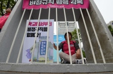 교무행정사, 교장 이사간 집에 ‘출장 청소’ “서러움에 눈물 왈칵”