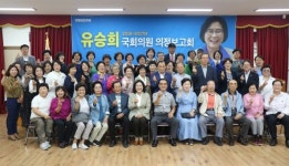 “국회의원 의정보고회 가보셨나요?”... ‘풀뿌리 정치’ 현장 속으로