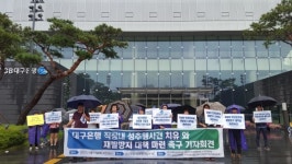 대구은행, 환골탈퇴 의지 있나?