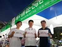 대구 수성구약사회 히포시캠페인 동참