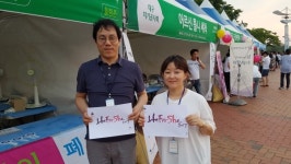 대구 수성구약사회 히포시캠페인 동참