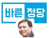 바른정당 이기명, 위안부 막말로 제명되고도 또 궤변