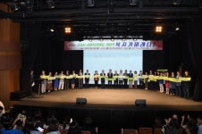 “복지가 미래다” 구리시 사회복지의 날 기념행사