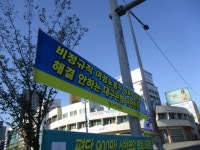 대구은행, ‘성폭력-비자금’ 의혹 미온적 대처 논란… “대구시민 부끄럽다”