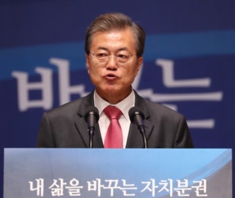 문 대통령 “지방분권 개헌 추진...국세-지방세 6대4 돼야”