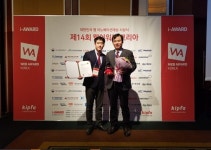 한전KDN, 2017 웹어워드 코리아 ‘공공분야 최우수상’