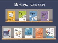 [2018 학부모가 뽑은 교육브랜드 대상] 자기주도학습에 최적화된 수학 교육 브랜드
