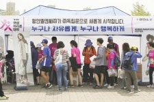 [2018 여성마라톤대회] “PAT, 이젠 ‘(주)독립문’이 만듭니다”