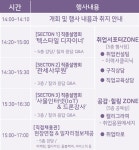 관악여성인력개발센터, 2018 서울 여성 일자리 박람회 개최