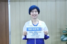 사전투표율 20% 넘겼다… 민주당 여성 의원들 ‘파란머리 염색’