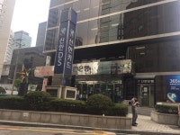 [이렇게 생각한다] 최초 여성인권 선언문 ‘여권통문’ 선언 장소 마침내 찾다