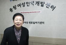 [여성 취·창업 돕는다] 여성 일자리 넘치는 중랑구… 센터도 함께 돕겠다