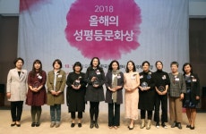 노희경부터 신진여성인사 8인까지…성평등 그린 문화예술인들