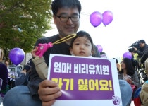 “엄마, 비리유치원 가기 싫어요!”