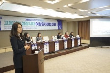 저성장 시대, 일자리 만들어 셀프고용으로 새 판 짠다