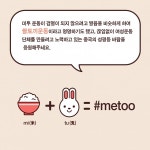 [카드뉴스] 당신의 용기가 세상을 바꿉니다