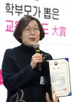 [2019 학부모가 뽑은 교육브랜드 대상 시상식] 미래 교육 위한 최고의 브랜드 모였다