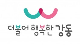 강동구, 고충민원처리 전국 최우수