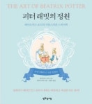 [신간 소개] 괜찮지 않은 세상, 괜찮게 살고 있습니다 外