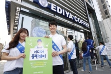 이디야커피, 이디야 클린데이 진행