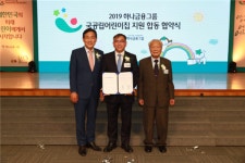 성동구, 하나금융그룹과 저출산 대책 마련