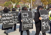 [기고] 무용계 #미투가 터졌다