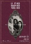 남성들이 만들어 낸 한국 영화 속 나쁜 여자