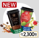 초록마을, 여름 시즌 겨냥한 음료 2종 출시