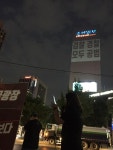 조선일보사 벽면 가득 채운 글씨 고 장자연 배우에게 사죄하라