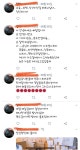 여성 고객 성희롱 트윗 벌떡 떡볶이 점주 논란… 본사 폐점 결정