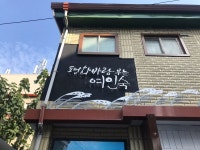 대구여성인권센터, 성매매방지법 시행 15주년 성매매방지주간 행사 개최