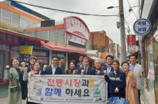 대구 전통 시장에서 장보고 지역경제 살리자