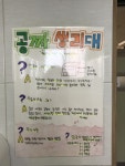 강남구, 학교·복지관 등 공공 생리대 보급기 184대 설치