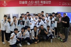 한국국제조리고등학교, 글로벌 마인드 융합형 조리전문인재양성 목표