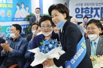 [4.15총선 여성 당선인] 더불어민주당 양향자, 광주 서구을 당선…