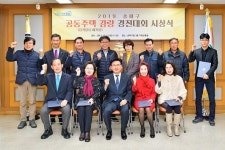 송파구 음식물 쓰레기 줄일 아파트 모여라
