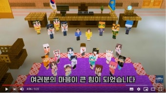 문 대통령, 어린이날 맞아 가상공간 청와대로 어린이들 초청
