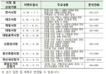 은평구 안전하고 깨끗한 동네시장으로 나들이 오세요